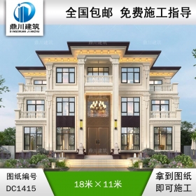 大氣新中式三層別墅設(shè)計圖紙及效果圖_農(nóng)村自建房設(shè)計,鼎川建筑